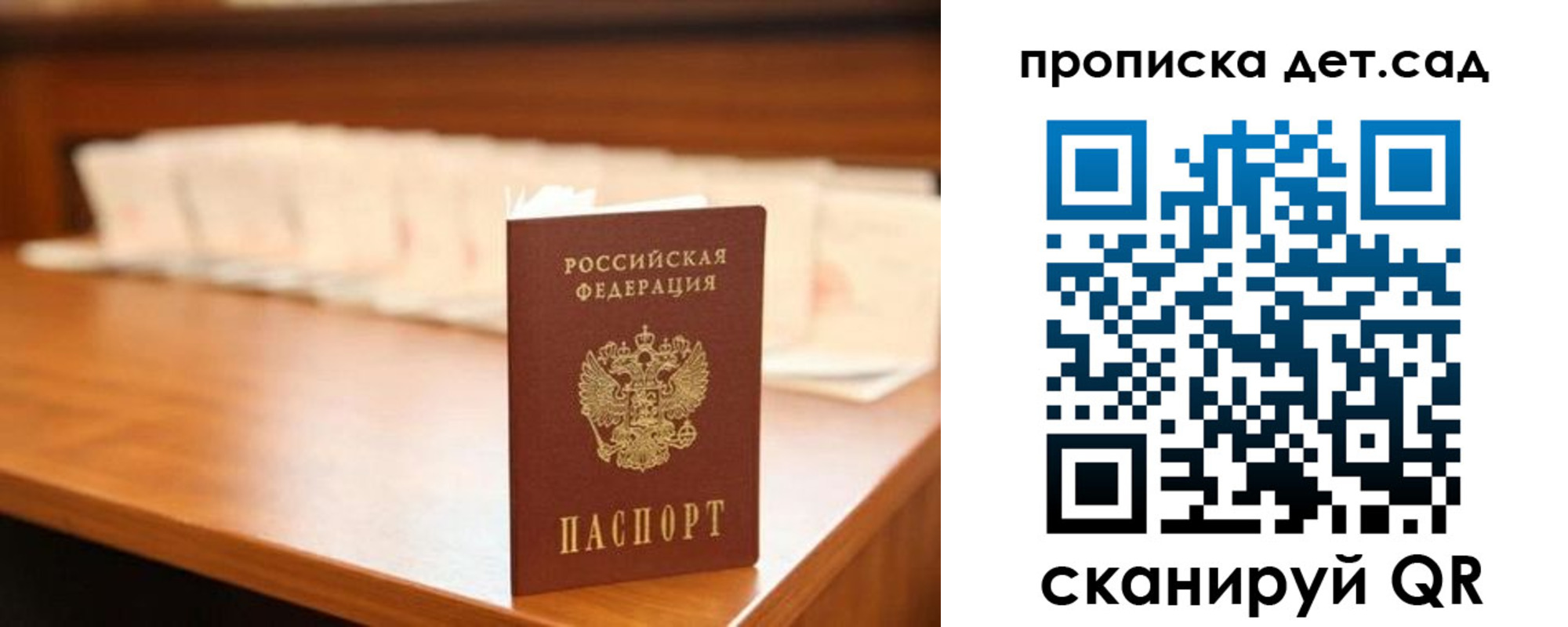 пропишу в квартире в Баксане